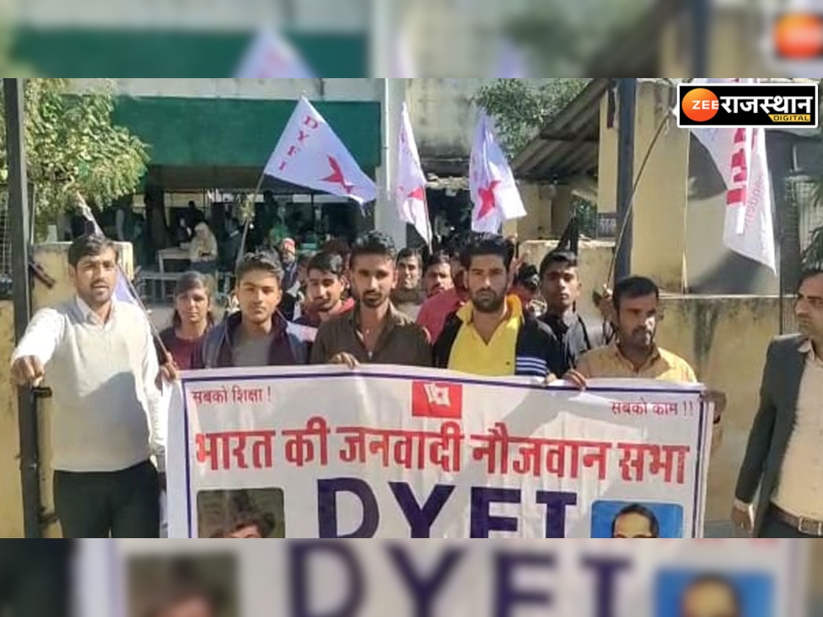 RPSC: DYFI and SFI ने मांगों को लेकर मुख्यमंत्री के नाम एसडीएम को सौंपा ज्ञापन 