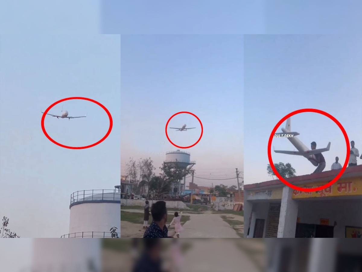 आसमान में गिरते हुए हवाई जहाज को लड़के ने छत से पकड़ लिया, Video देख लोग हैरान