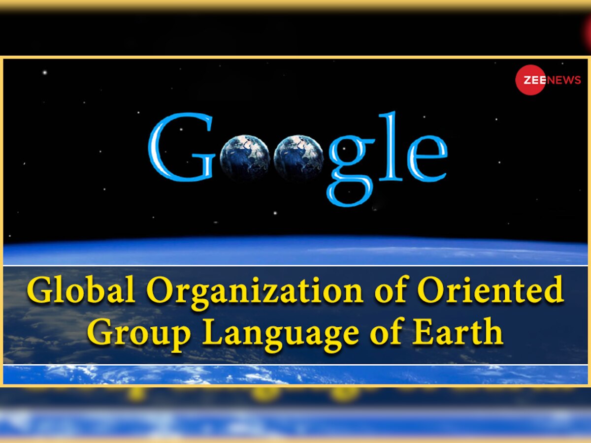 Trending quiz question in hindi full form of google global organization