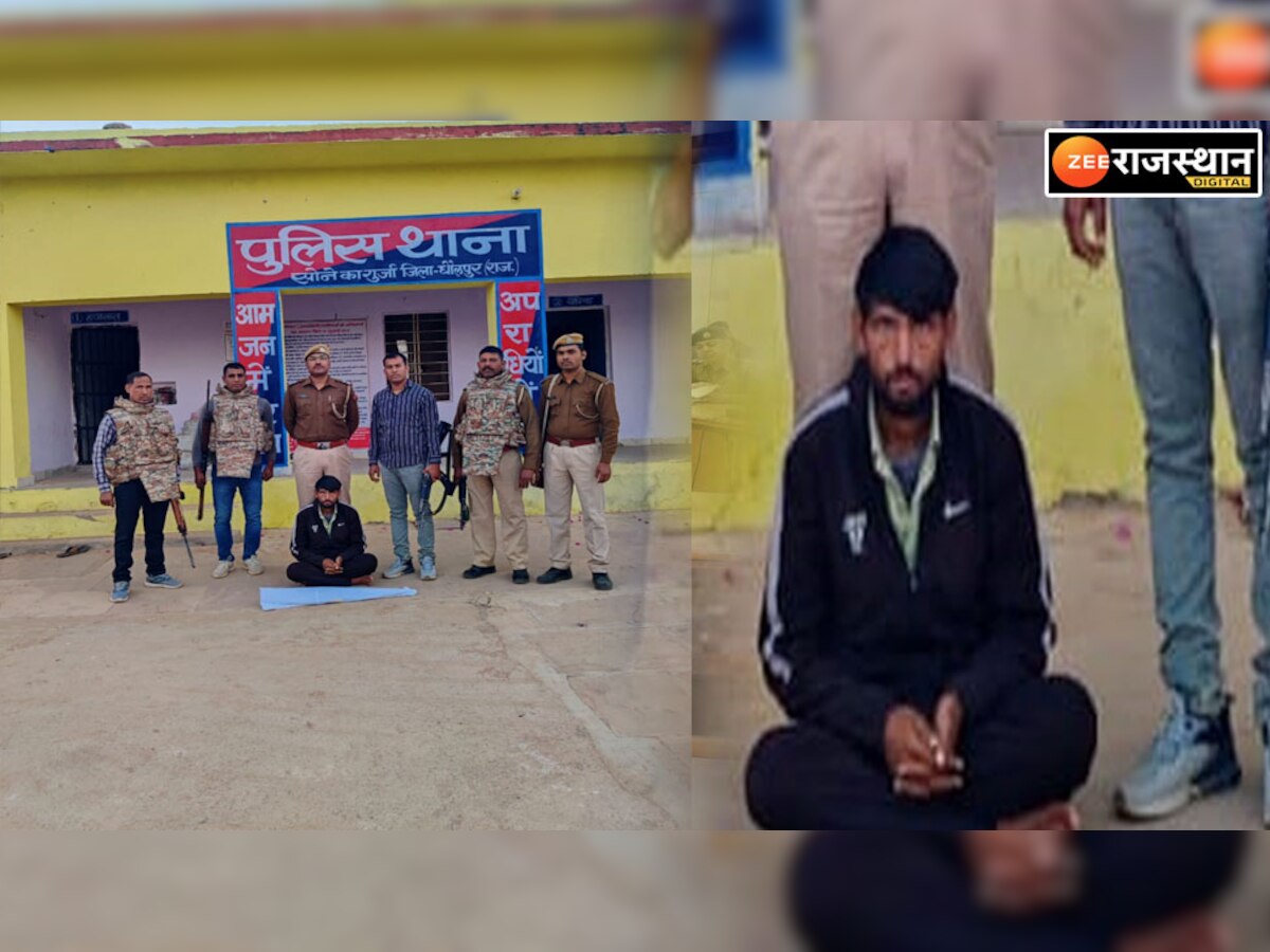Dholpur Crime News: सोने का गुर्जा थाना पुलिस ने अवैध हथियार के साथ पकड़ा इनामी बदमाश
