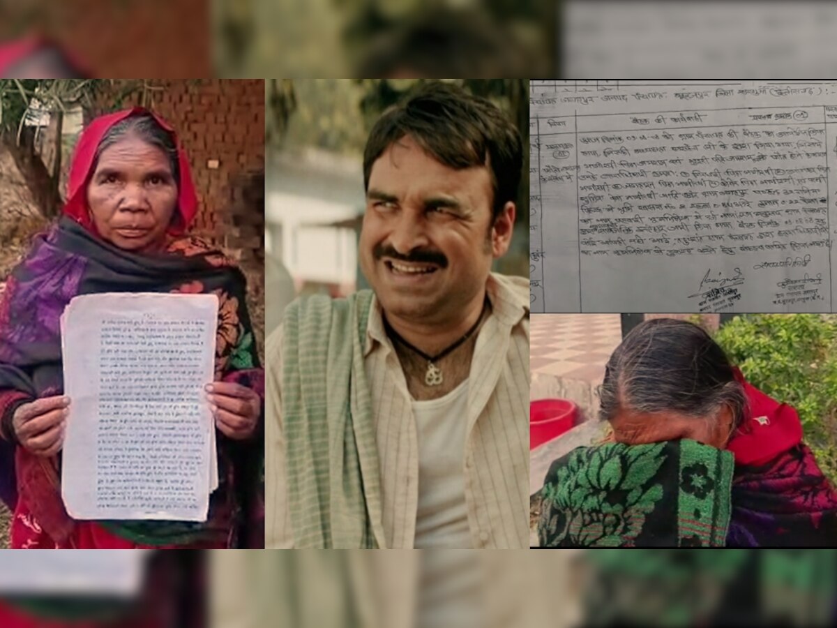 15 साल से भटक रही भुइली बाई को कब मिलेंगे 'Pankaj Tripathi'? पढ़िए फिल्म कागज जैसी कहानी