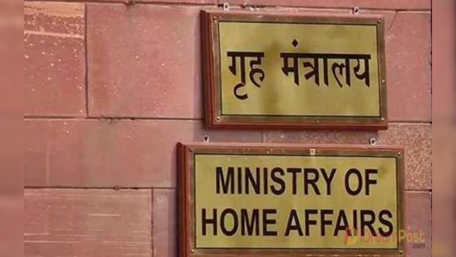 UP की इन दो जगहों के बदले जाएंगे नाम, केंद्रीय गृह मंत्रालय ने दी हरी झंडी