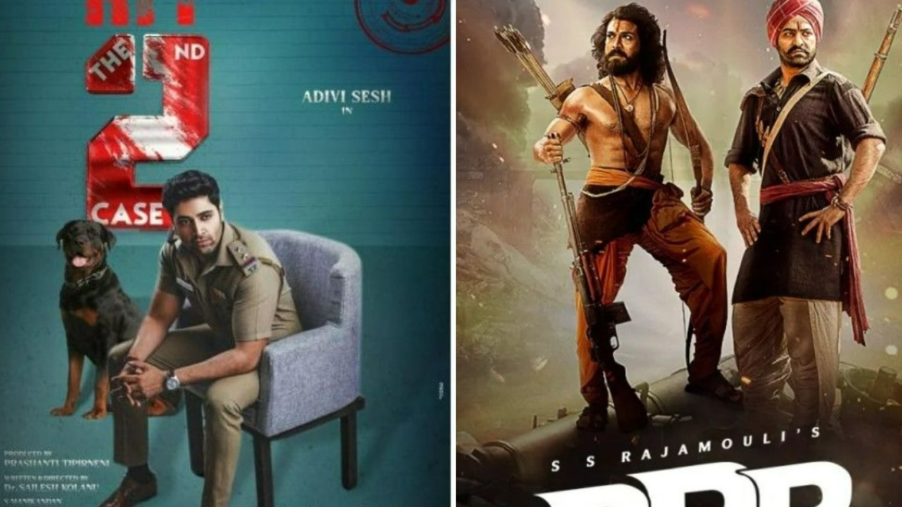 Best Telugu film 2022: &#039;हिट&#039; से लेकर &#039;आरआरआर&#039; तक ये हैं साल 2022 की बेस्ट तेलुगू फिल्में, यहां देखें पूरी लिस्ट