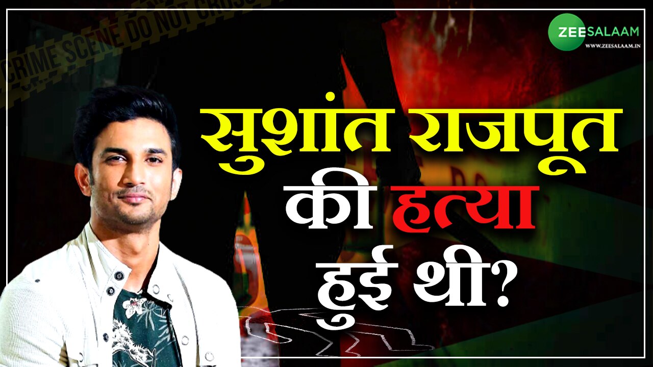 Said Rajpoot After two and a half years the person who did the postmortem said ...