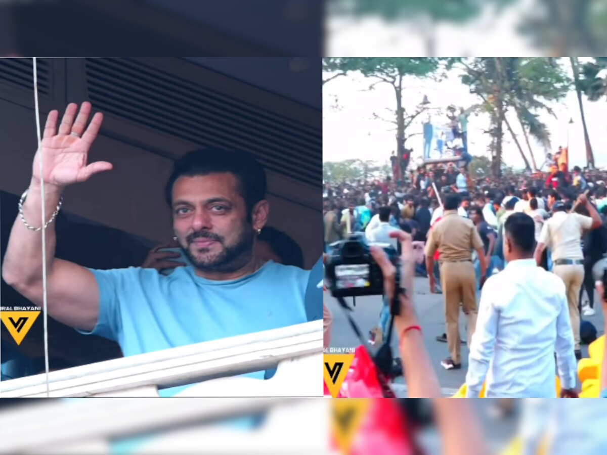 Salman Khan: सलमान ख़ान को देखने के लिए बेक़ाबू हुए फैंस; पुलिस को करना पड़ा लाठीचार्ज