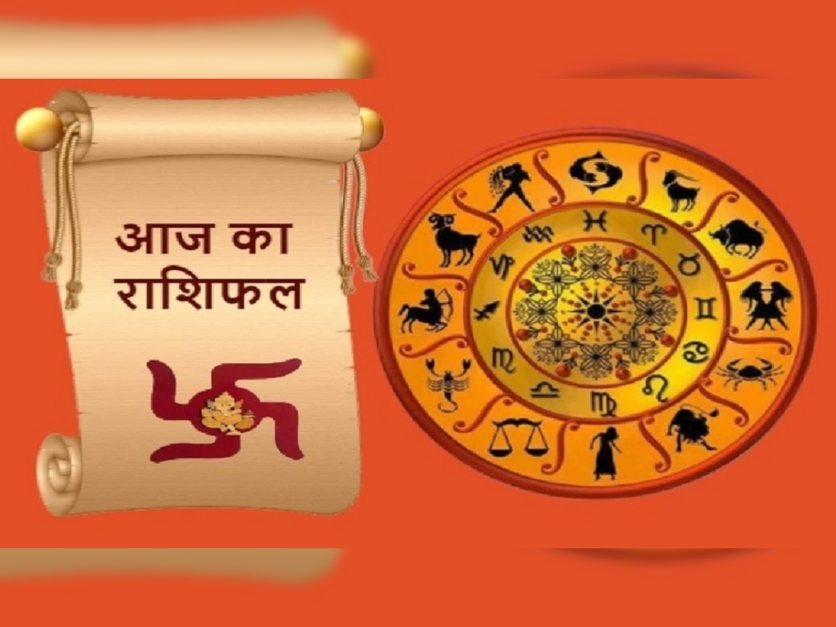 Horoscope Today 28 December: बुधवार को इन दो राशियों पर होगी धन की बरसात, चमकेगा भाग्य, जानें कैसा रहेगा आपका दिन  