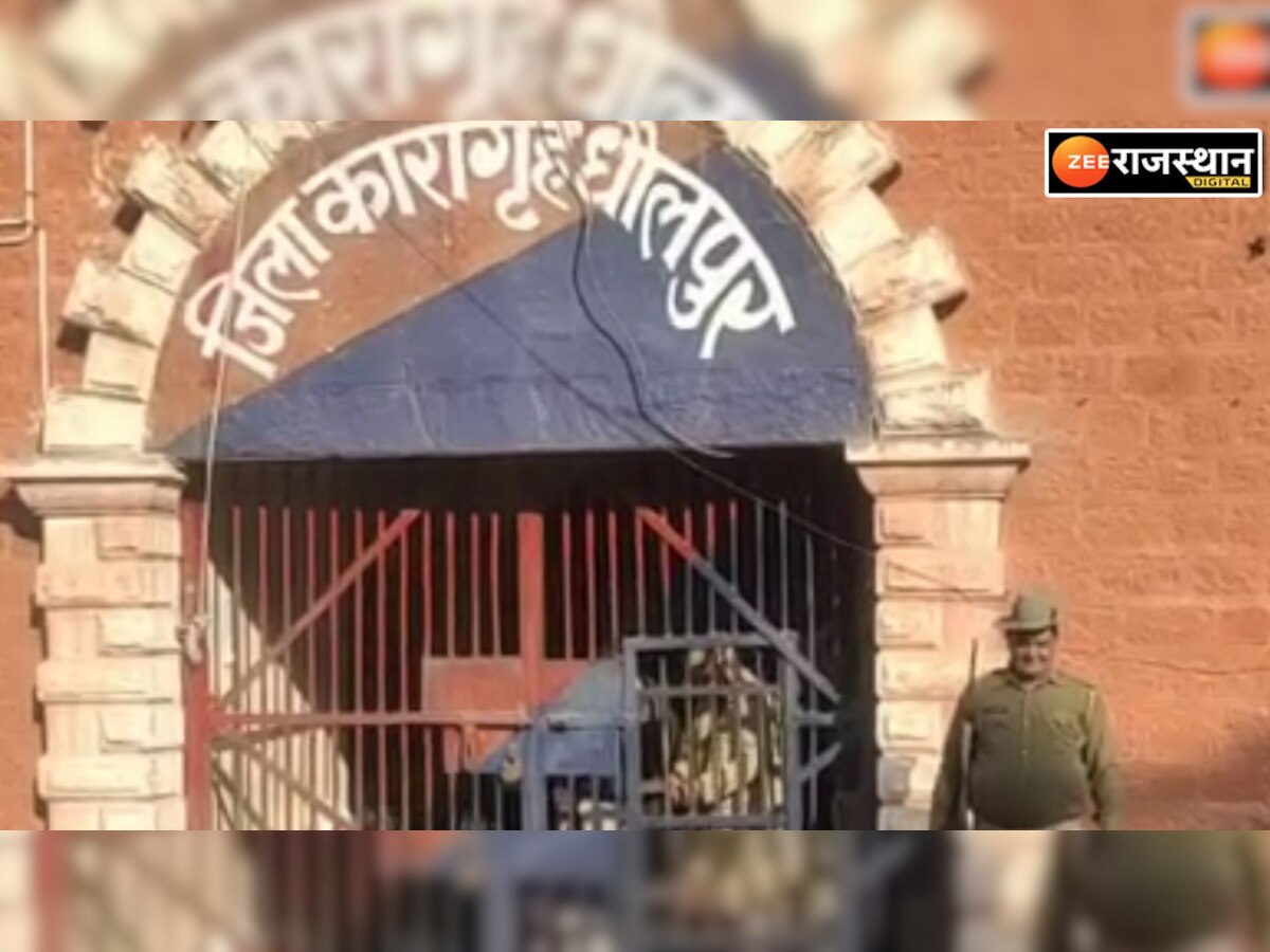 Dholpur: अस्पताल में इलाज के दौरान कैदी की हुई मौत,पुलिस ने मेडीकल बोर्ड से कराया पोस्टमार्टम