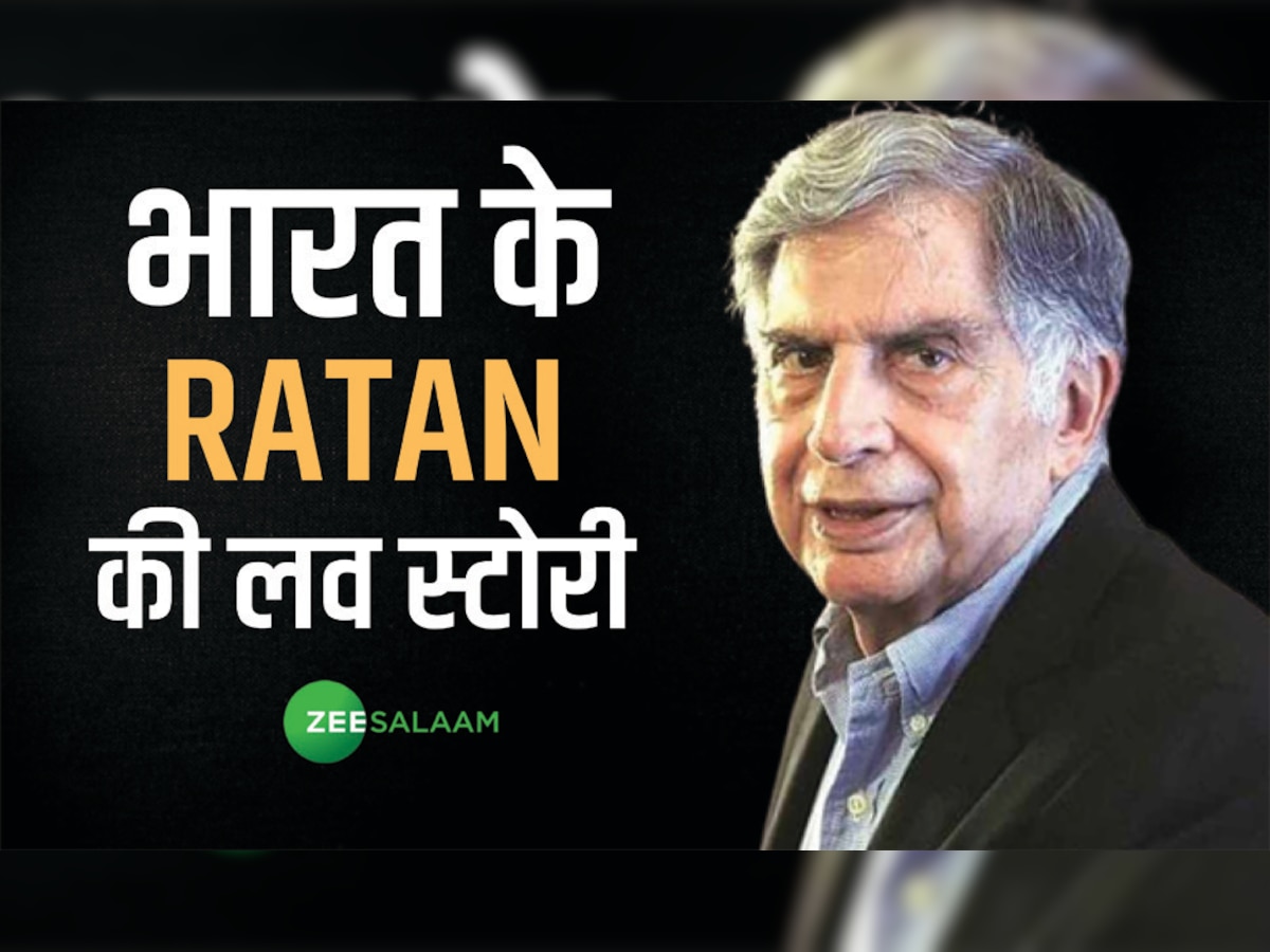 Ratan Tata Birthday: एक नहीं, 4 बार हुई सीरियस वाली मोहब्बत, लेकिन आज तक नहीं हुई शादी, क्यों