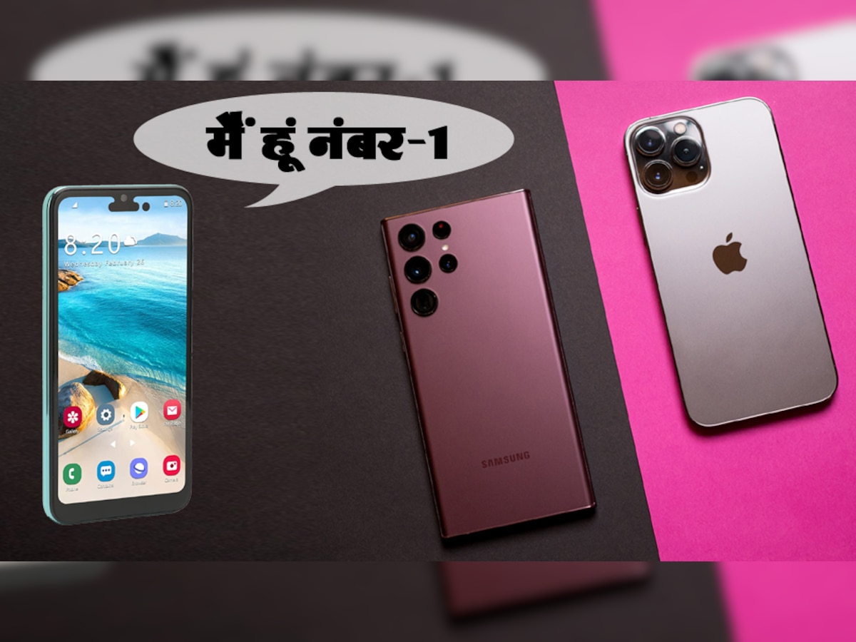 30 हजार वाले इस फोन ने डुबोई iPhone 14 Pro की लुटिया! इस मामले में निकला सबसे आगे; आईफोन यूजर्स में हड़कंप