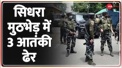Sidhra Encounter: Jammu-Kashmir के सिधरा में मुठभेड़ के दौरान सुरक्षाबलों ने  तीन आतंकी मार गिराए