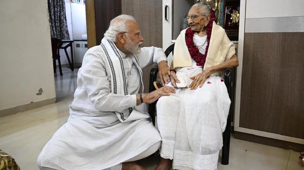 PM Modi Mother Health Updates PM Modi s Mother s Health Deteriorated Hospitalized In Ahmedabad 