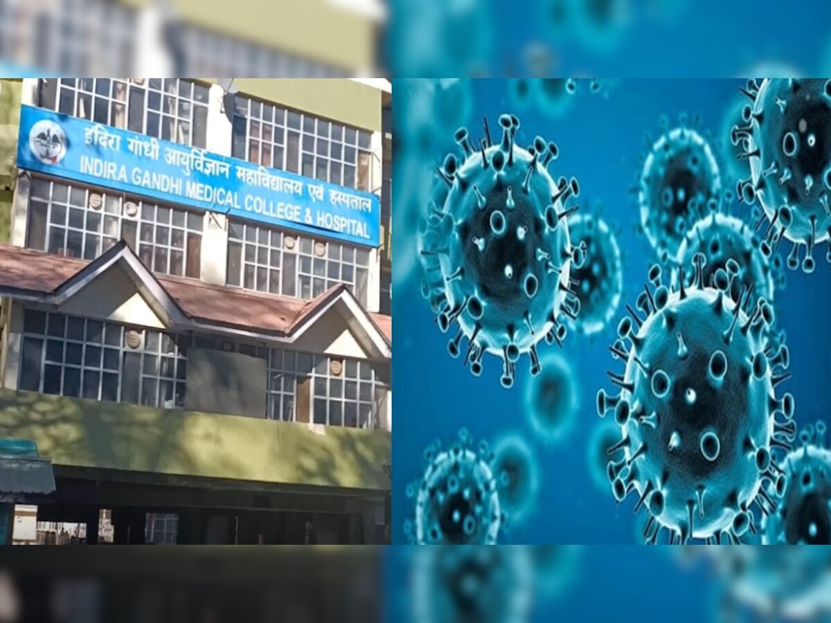 Corona Virus: शिमला का IGMC अस्पताल कोरोना की चौथी लहर से लड़ने के लिए पूरी तरह तैयार 