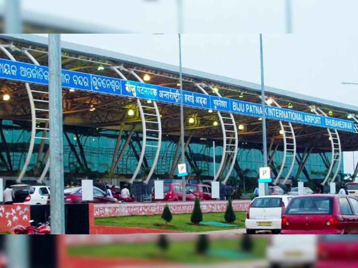 BPI Airport: ରାଜଧାନୀରୁ ଦୁବାଇ, ସିଙ୍ଗାପୁର, ବ୍ୟାଙ୍କକ ଅଭିମୁଖେ ସିଧାସଳଖ ଉଡ଼ିବ ବିମାନ, ଖୁବଶୀଘ୍ର ଆରମ୍ଭ ହେବ ସେବା 