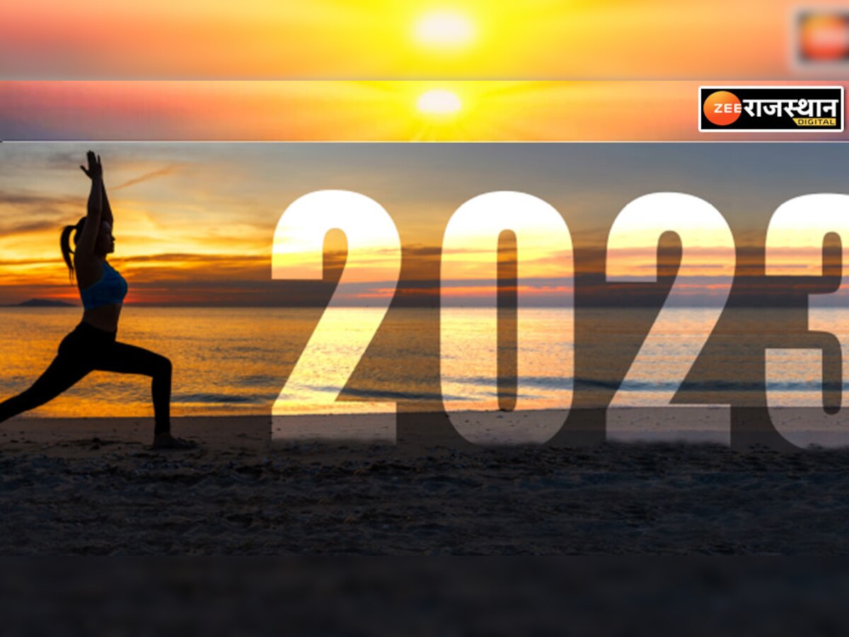 New Year 2023: सूर्य देव करायेंगे 2023 का उदय , सालभर रहेगा भगवान भास्कर का प्रभाव