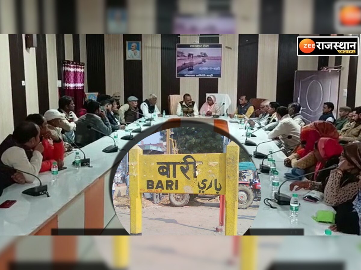 Dholpur : बाड़ी में अब जनता से वसूला जाएगा साफ-सफाई का टैक्स, गुर्जर समाज की ये मांग सदन में गूंजी