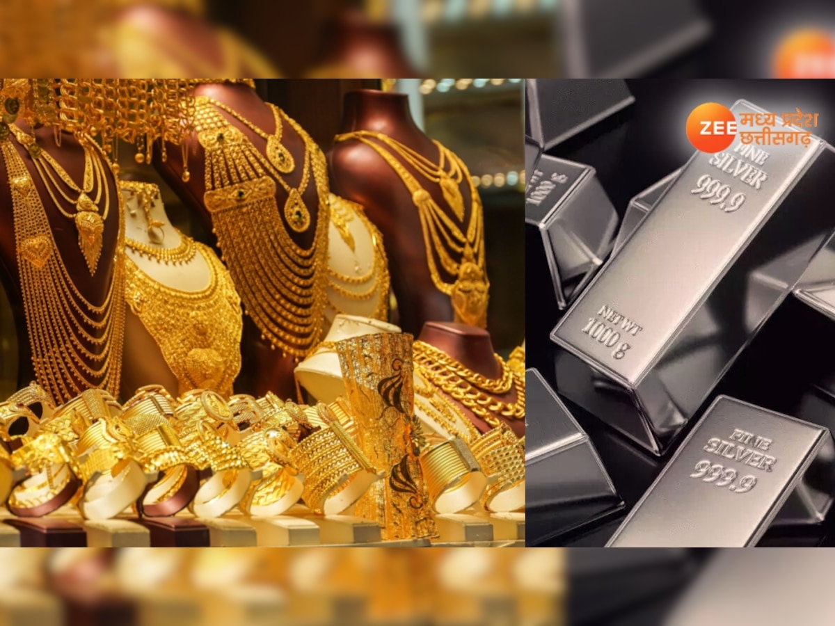 Gold Silver Price Today: गोल्ड ज्वेलरी खरीदी का सही मौका; सोने से ज्यादा मुनाफा देगी चांदी! जानें कितनी हो गई कीमत