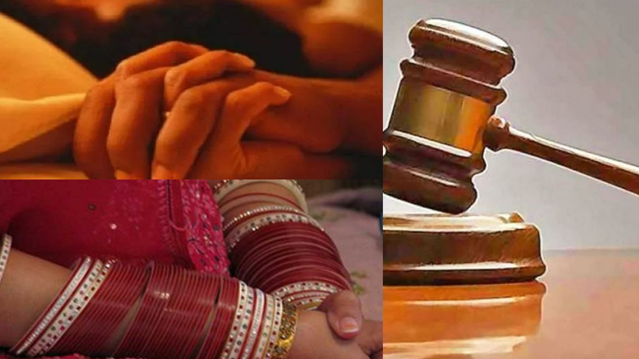 दिल्ली : पत्नी से बनाए अप्राकृतिक यौन संबंध, कोर्ट ने आरोपी की जमानत पर दिया ये फैसला
