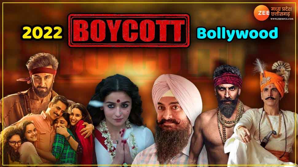 Bollywood Films Flopped Amidst Boycott Trend 2022 Year Know South ...