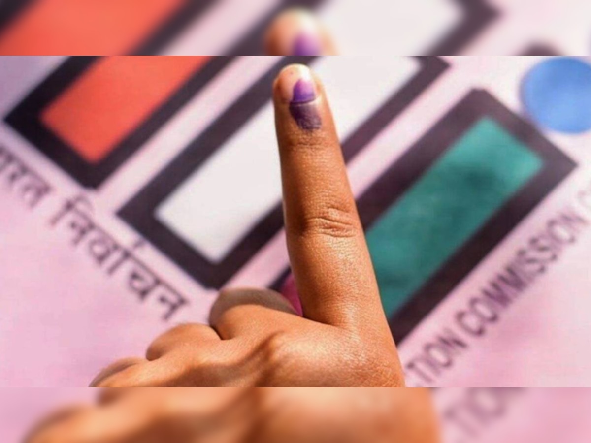Remote Voting: दूर बैठे लोग कर सकेंगे वोट, इसलिए लिया गया फैसला