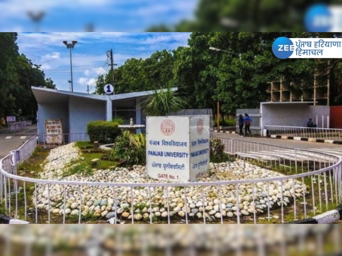  Chandigarh Coronavirus Updates: ਪੰਜਾਬ ਯੂਨੀਵਰਸਿਟੀ 'ਚ ਵੀ ਕੋਰੋਨਾ ਦੇ ਦਿੱਤੀ ਦਸਤਕ 