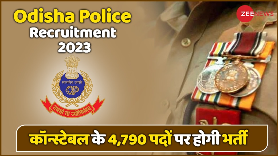 Government Jobs Odisha Constable Recruitment 2023 For 4700 Posts Police ...