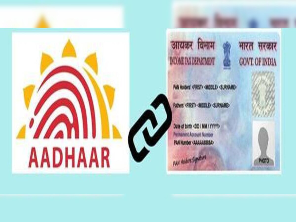 Pan Aadhar Link Last Date: ୨୦୨୩ ଅପ୍ରେଲ ପହିଲା ପୂର୍ବରୁ କରିନିଅନ୍ତୁ ପ୍ୟାନ-ଆଧାର ଲିଙ୍କ ନହେଲେ ଭୋଗିପାରନ୍ତି ଅସୁବିଧା