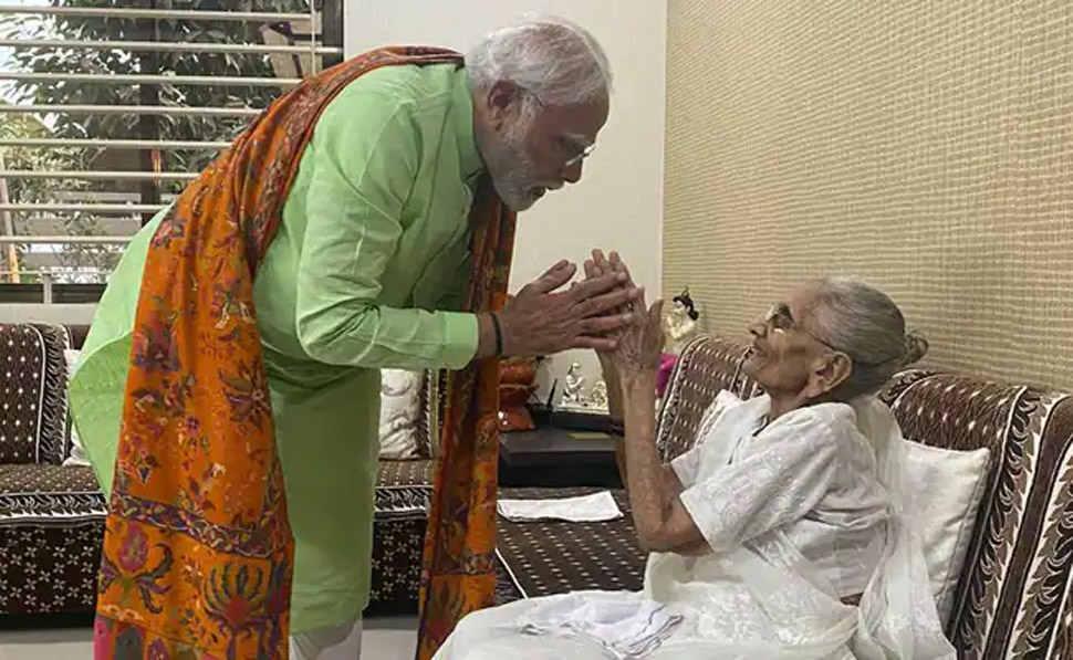 PM Modi Mother Death: पीएम मोदी की मां का देहांत, 100 वर्ष की उम्र में ली आखिरी सांस PM Modi Mother Death: पीएम मोदी की मां का देहांत, 100 वर्ष की उम्र में ली आखिरी सांस