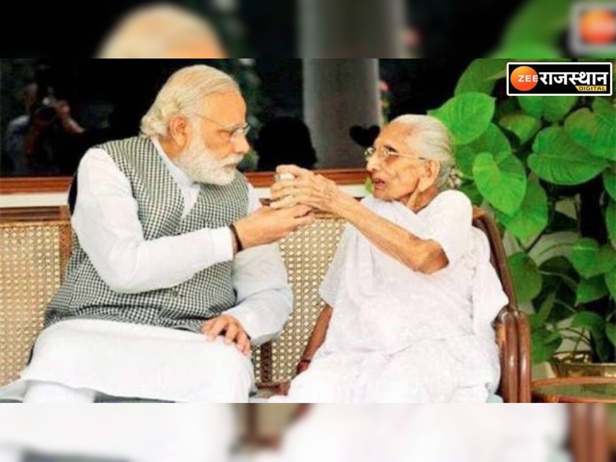 बड़ी खबर:  प्रधानमंत्री मोदी की मां हीराबेन का निधन, किया ये भावुक ट्वीट