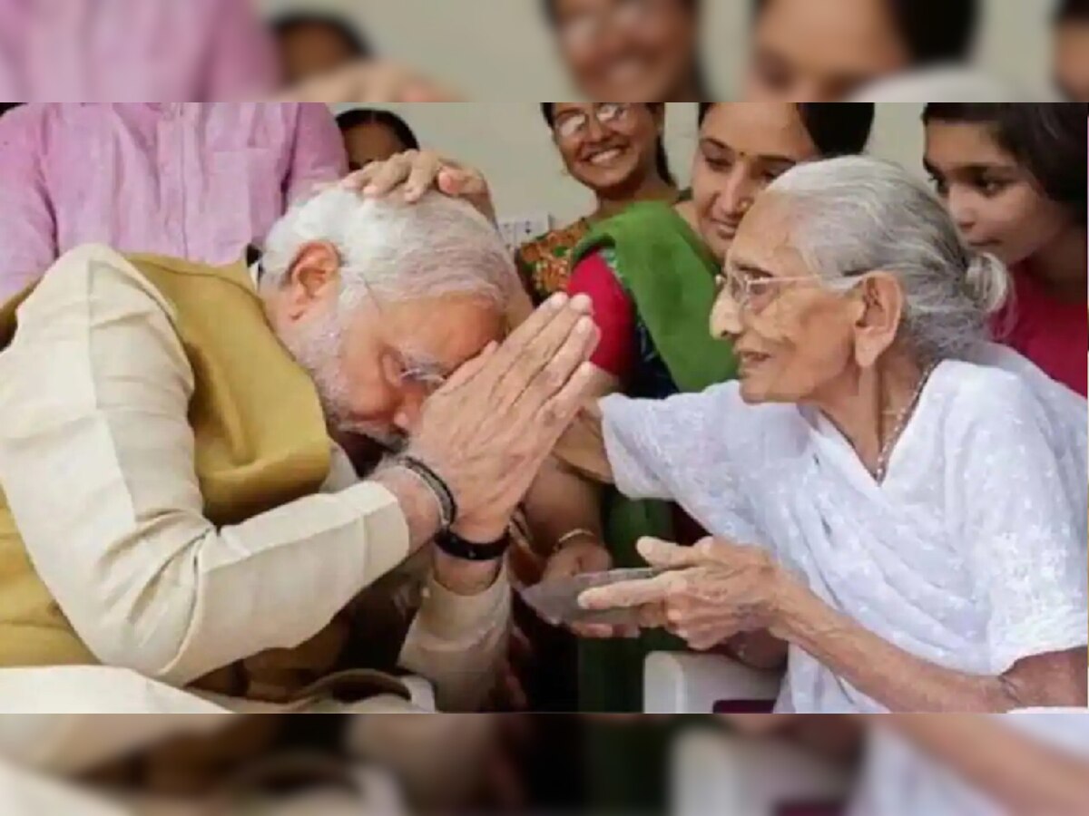 PM Modi Mother Passed Away: ମା' ହୀରାବେନଙ୍କ ନିଧନ ପରେ ପିଏମ ମୋଦି ଲେଖିଲେ ଭାବପ୍ରବଣ ପୋଷ୍ଟ, ଜାଣନ୍ତୁ କ'ଣ କହିଲେ