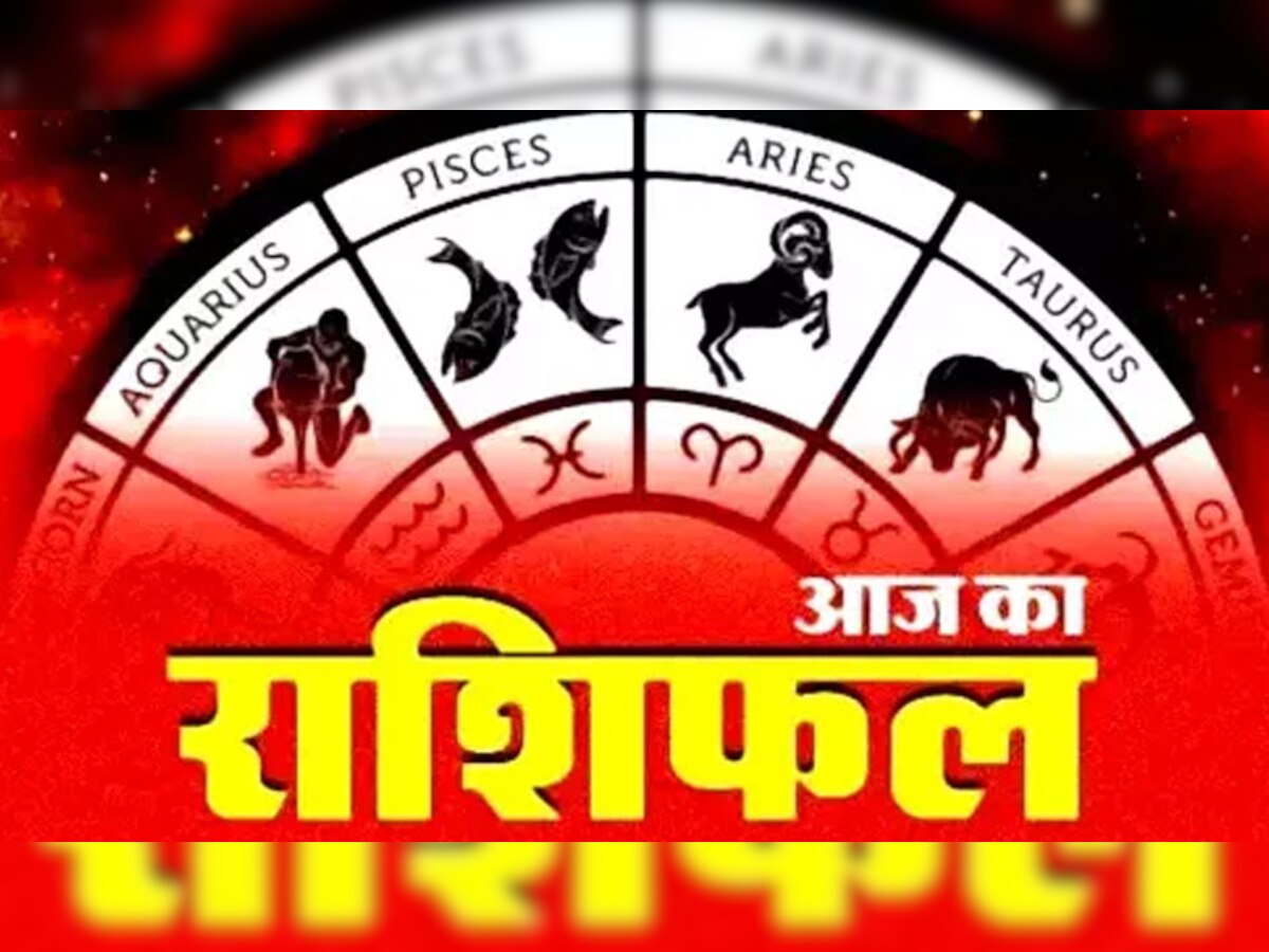 Horoscope 30 December : कुंभ हाथ आया मौका ना जाने दें, मीन दुश्मनों से रहें सतर्क