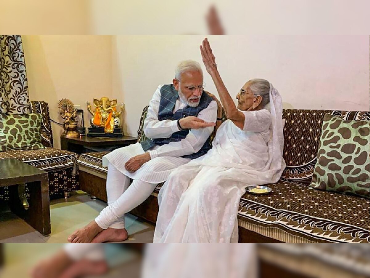 PM Modi Mother Passed Away: ନରେନ୍ଦ୍ର ମୋଦି ପ୍ରଧାନମନ୍ତ୍ରୀ ହେବେ ବୋଲି ପୂର୍ବରୁ ହିଁ ଭବିଷ୍ୟବାଣୀ କରିଦେଇଥିଲେ ମା' ହୀରାବେନ