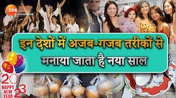 जानें किन देशों में हैं नया साल मनाने के अजब-गजब तरीके