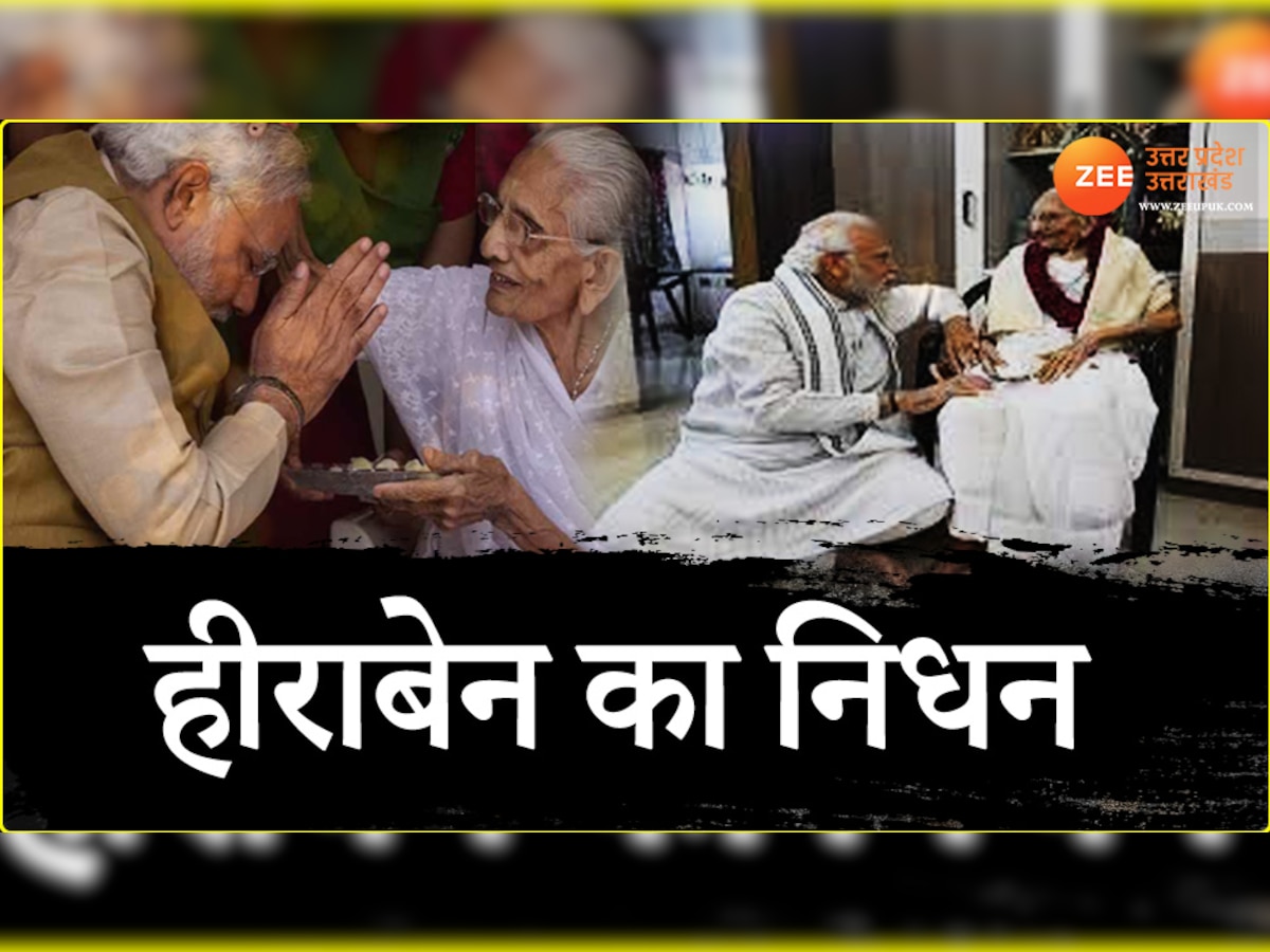 LIVE: उत्तर प्रदेश-उत्तराखंड समाचार: पीएम मोदी ने कोलकाता जाकर गंगा परिषद की बैठक में शामिल न होने पर माफी मांगी