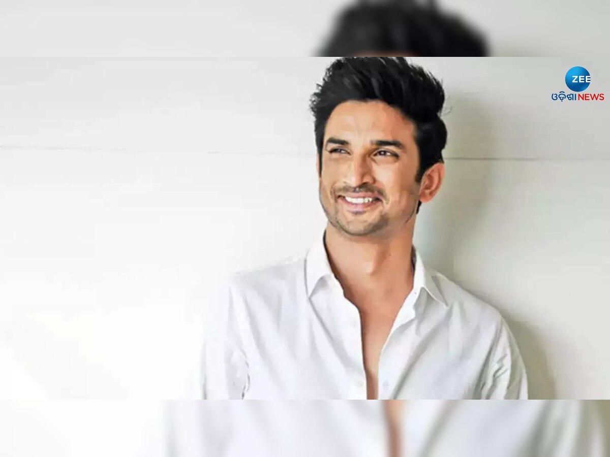 Sushant Singh Rajput: ମୃତ୍ୟୁ ପୂର୍ବ ଦିନର ଭିଡିଓ ଭାଇରାଲ, ଫ୍ୟାନ୍ସ କହିଲେ ରିୟାଙ୍କ ପାଇଁ...