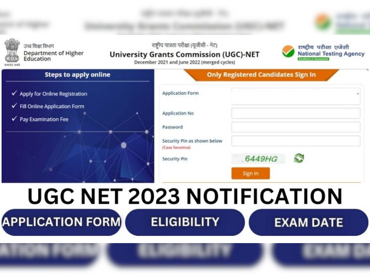 UGC NET Registration: यूजीसी नेट का रजिस्ट्रेशन करना है तो ये रहा डायरेक्ट लिंक, ऐसे करना है अप्लाई