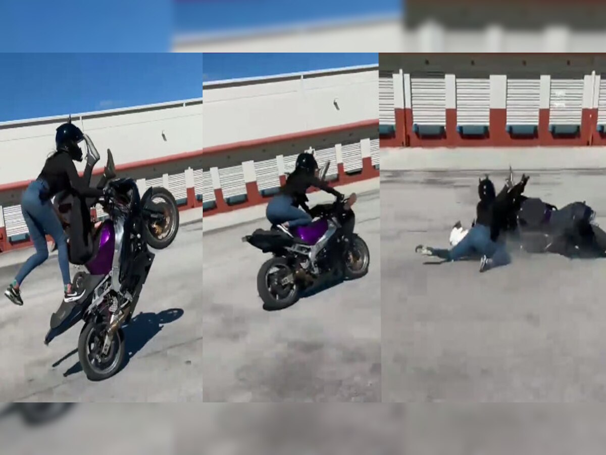 Viral: बाइक पर स्टंट करती लड़कियां गिरी धड़ाम, लोग बोले- पापा की परियों की बेइज्जती हो गई