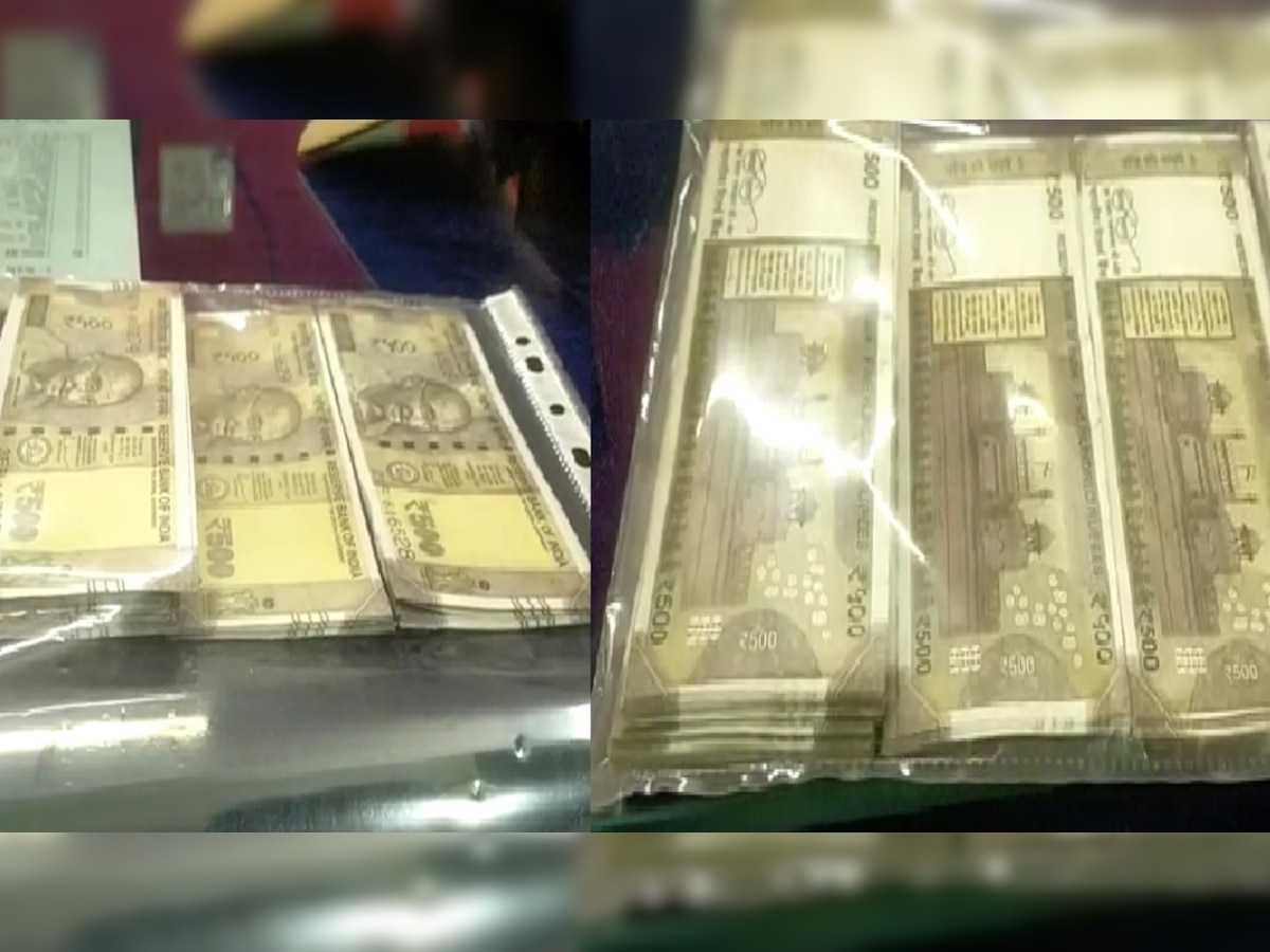 Crime News: रीवा में चल रहा था नकली नोटों का व्यापार, 37 हजार के नकली नोट बरामद, बड़े गैंग का हो सकता है खुलासा