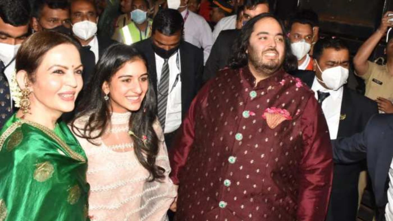 Anant Ambani Engagement: अनंत की होने वाली पत्नी में हैं ये खूबियां, ऐसे ही नहीं नीता अंबानी ने बनाया बहू