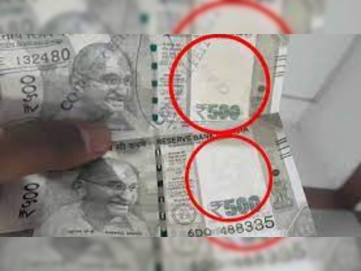Gwalior News: किराए के कमरे में चला रहे थे नकली नोट छापने का गोरखधंधा, इस तरह बाजार में चलाते थे फर्जी करंसी