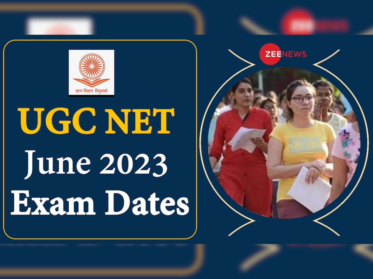 UGC NET June 2023 Exam Date: जून 2023 साइकिल की परीक्षा तारीखों का हुआ ऐलान, 13 जून से शुरू होंगे Exam