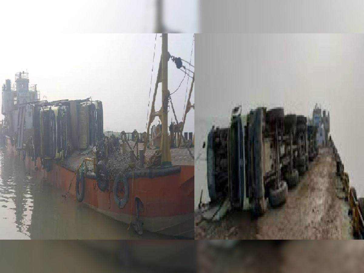 Bihar News: गंगा नदी में समाया मालवाहक जहाज, तीन ट्रक डूबे और एक व्यक्ति लापता