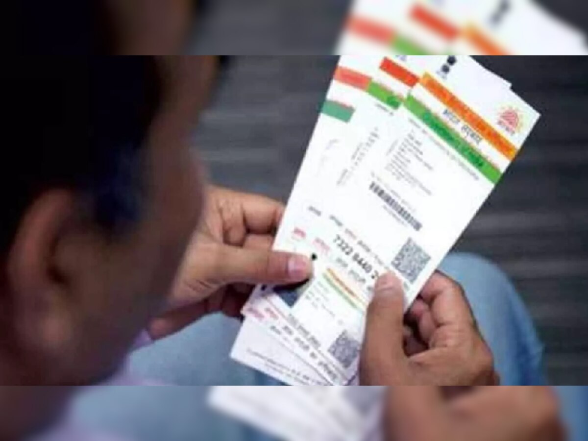 Aadhaar Card की प्रमाणिकता की जांच के लिए पुलिसकर्मियों को दी जाएगी खास ट्रेनिंग