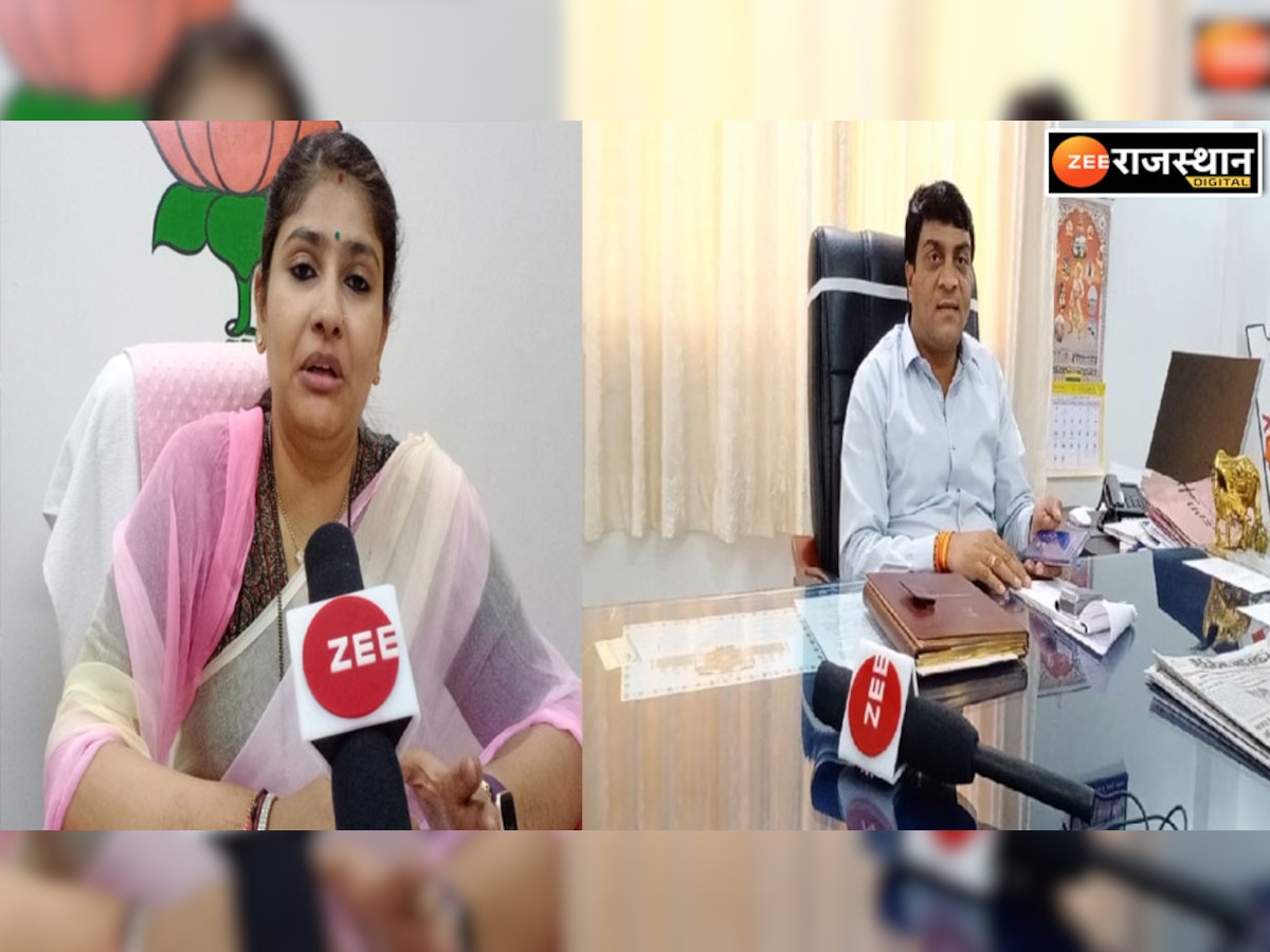 Rajsamand News: राजसमंद नगर परिषद सभापति ने विधायक दीप्ति माहेश्वरी पर बोला जुबानी हमला