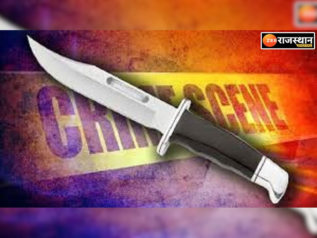 Banswara News: पुश्तैनी जमीन पर कब्जे को लेकर चाकूबाजी, देवर के दामाद ने चाकू से किया हमला
