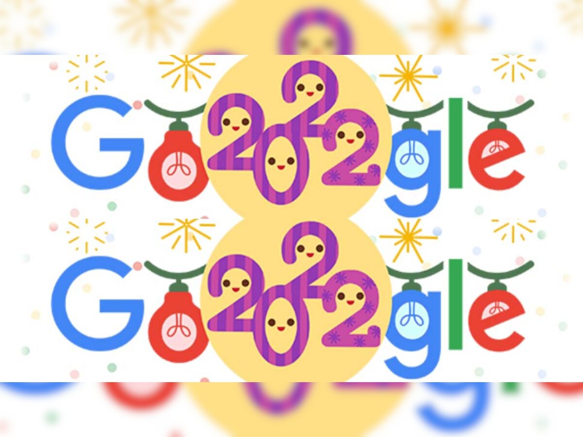 Google Doodle: गूगल ने 2022 के आखिरी दिन बनाया लाइट और स्माइली वाला डूडल, आप खुद ही देख लीजिए