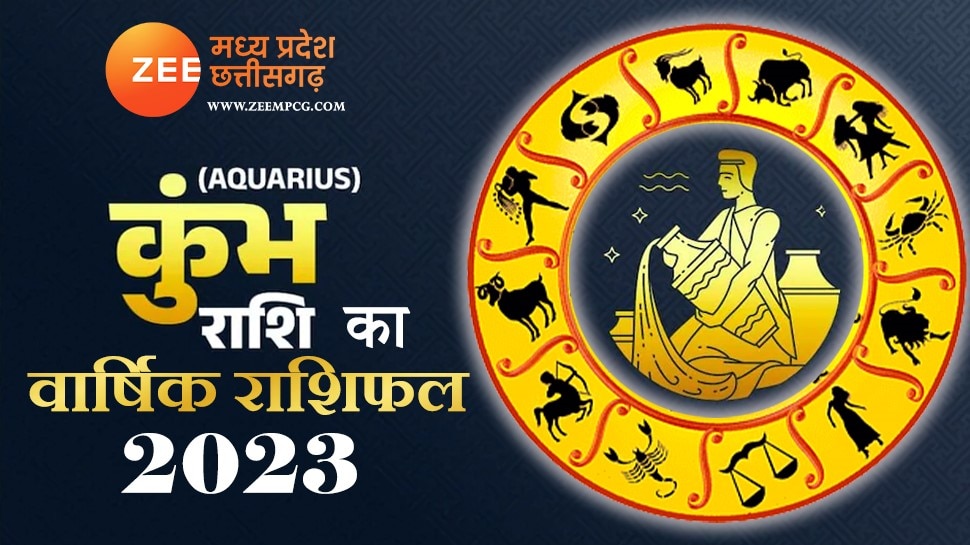 aquarius yearly horoscope prediction 2023 kumbh rashi ka Varshik