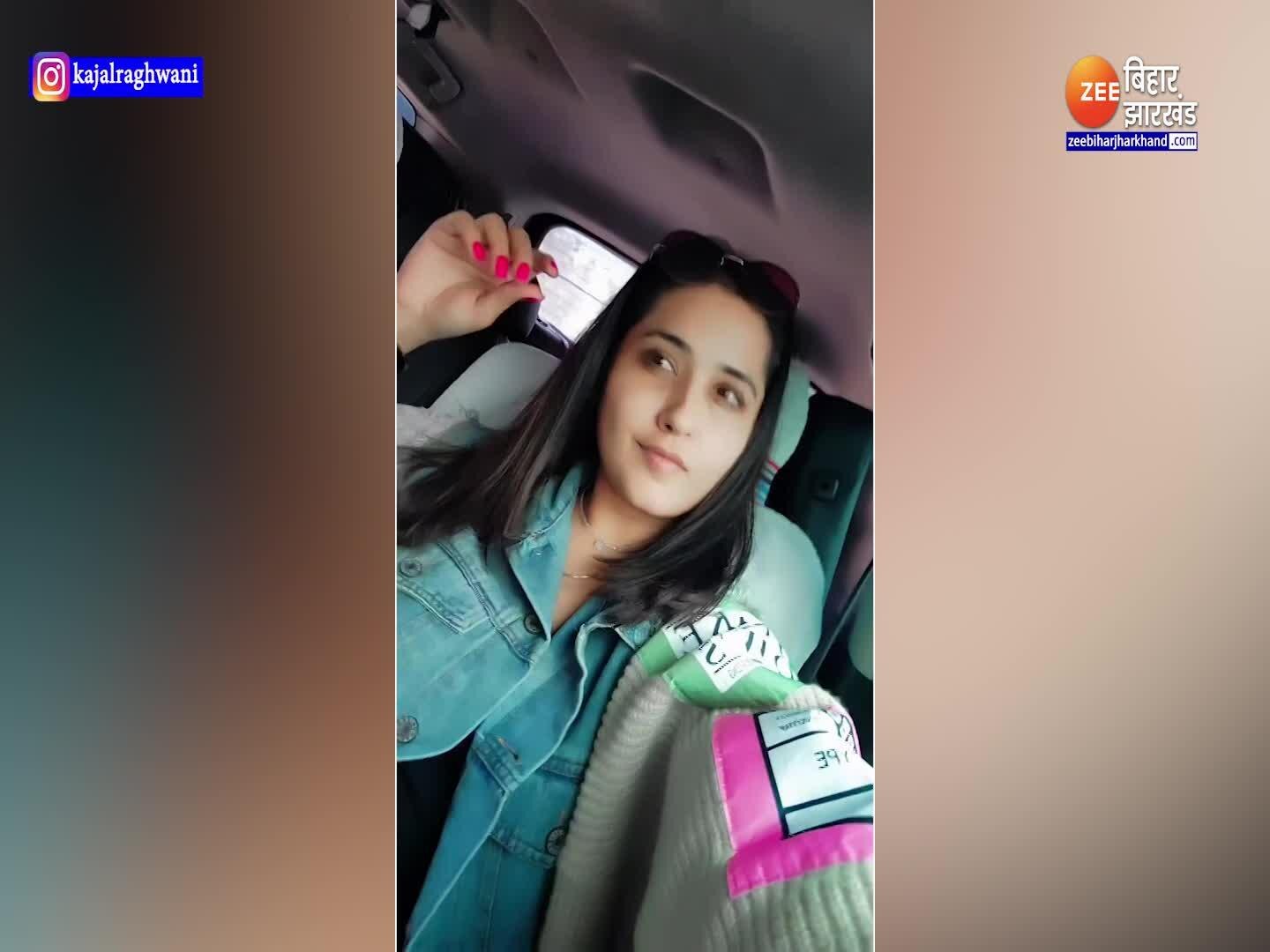 Kajal Raghavani ने वीडियो शेयर कर बताया कैसा होगा उनका बॉयफ्रेंड, देखें  वीडियो