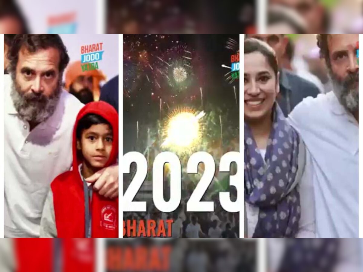 2023 में राहुल गांधी की है ये बड़ी प्लानिंग; देश की हर गली, गांव और शहर में खोलेंगे मोहब्बत की दुकान! 