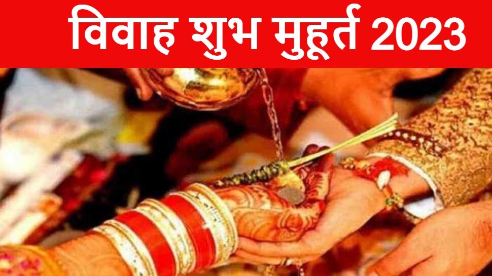 Vivah shubh muhurat 2023 shadi shubh muhurat 2023 kab hai shaadi ka