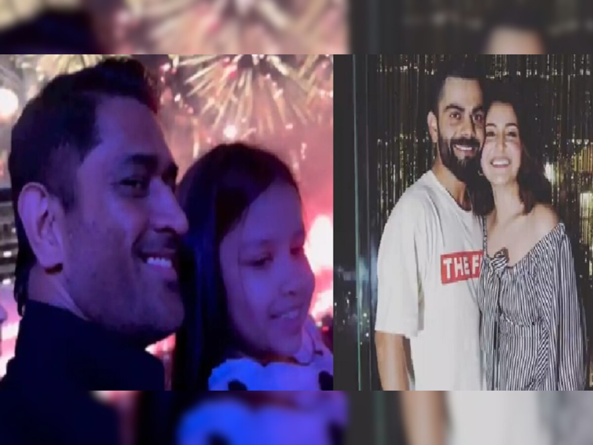 महेंद्र सिंह धोनी ने बेटी जीवा संग मनाया नए साल का जश्न, जानें अन्य खिलाड़ियों की कैसी थी तैयारी